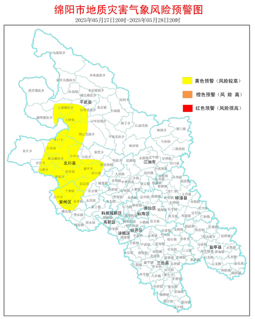 綿陽自駕租車旅游請注意：綿陽發(fā)布地災黃色預警，這些地方請注意防范